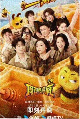 善良的死神漫画叙事收束活页示意图