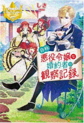 善良的死神漫画自由创作活页示意图
